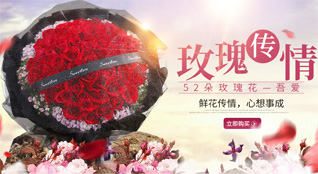 福建宁德柘荣县宅中乡鲜花速递